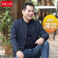 2020新款中年爸爸春秋季薄款男士外套春秋夹克50岁中老年外套男装