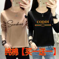 95棉长袖t恤女2020秋季新款韩版宽松显瘦秋衣打底衫