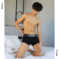 野原先生 螺纹纯棉平角男士内裤潮流个性骚低腰性感透气四角裤头