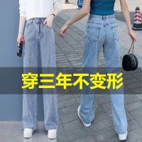 高腰阔腿牛仔裤女秋季韩版宽松直筒拖地裤泫雅裤子女学生显瘦百搭