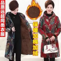 中老年女装棉衣大码妈妈装中老年中长款棉袄连帽服加厚棉衣棉袄