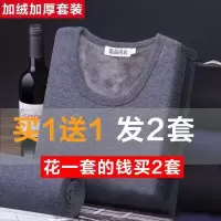 男士保暖内衣男加厚加绒圆领棉毛衫女秋衣秋裤套装秋冬季