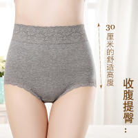 高腰内裤女纯棉收腹收小肚子提臀无痕棉质面料蕾丝边大码三角裤头