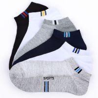 袜子男纯棉夏季薄款网眼透气短袜全棉秋冬中筒四季防臭男袜