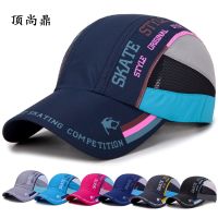 夏天男女户外遮阳帽子速干透气登山帽防晒紫外线旅游出行棒球帽子