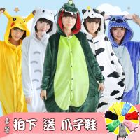 恐龙卡通连体睡衣动物女男士可爱学生珊瑚绒春秋冬季加绒加厚情侣
