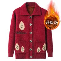 中老年女装毛衣加绒加厚秋冬奶奶开衫毛线衣60岁70妈妈装针织外套