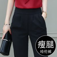 品质质量女裤子工装裤哈伦裤女春秋季小脚西裤黑色宽松休闲裤