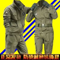 牛仔汽修电焊工作服套装男防烫军装耐磨劳保服迷彩服工装春秋加厚