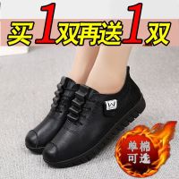 女鞋春新款单鞋软底皮鞋休闲女士低帮棉鞋平底妈妈鞋