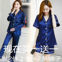 睡衣女春夏冰丝短袖长袖性感加大码秋冬季丝绸可外穿家居服套装