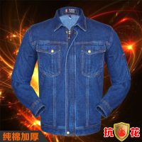 纯棉加厚工作服套装男秋冬耐磨防烫电焊 工厂 汽修车间牛仔劳保服