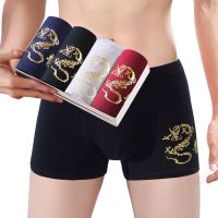 %95纯棉质男士内裤男人平角本命年大红色男式内裤加大四角