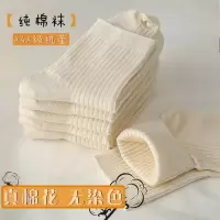 5双真棉花无染色纯色棉袜子女秋冬中筒韩版女袜里外棉防臭秋冬袜