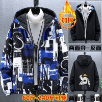 加棉秋冬季双面穿外套加大码男士加厚秋夹克韩版潮流百搭学生褂子