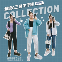 涵胖胖大码胖mm2020新款高腰百搭休闲直筒牛仔裤女秋宽松显瘦裤子