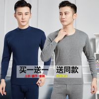 男秋衣秋裤套装薄款棉毛衫中领打底中老年保暖内衣