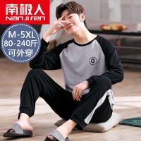 高档男士睡衣长袖春秋季套头宽松大码棉质春秋款男款套装家居服男