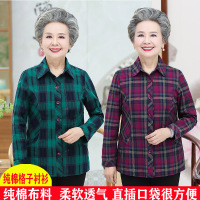 全棉中老年衬衫女装大码妈妈纯棉格子长袖上衣奶奶开衫衬衣有口袋