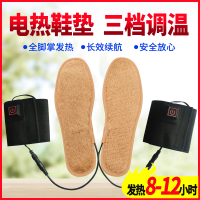 电热鞋垫加热鞋垫 锂电池发热鞋垫电暖保暖冬季暖脚宝充电可行走