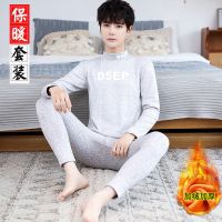 青少年秋衣秋裤套装男士初中高中学生加绒自发热保暖内衣男秋衣裤