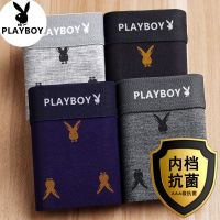 4条礼盒装男士内裤棉印花潮流时尚平角内裤