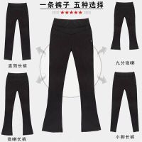 秋冬季微喇叭裤子女2020新款高腰弹力阔腿西装裤休闲加绒直筒长裤