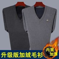 冬季毛衫中年男装针织衣男士冬装毛衣中老年男爸爸装