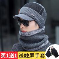 冬季男士帽子韩版潮时尚毛线帽保暖针织帽冬天防寒帽秋冬青年户外