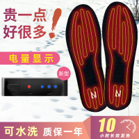加热鞋垫发热电暖充电冬季暖脚神器暖足男女保暖电热自发热可行走