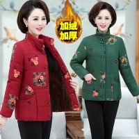 中老年女装秋冬唐装修身棉服上衣妈妈装冬装加厚棉衣大码棉袄外套