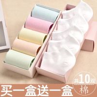 袜子女纯棉棉短袜韩版四季中厚女士袜子吸汗防臭女棉袜