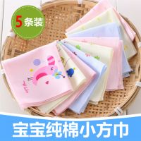 10条装婴儿纱布口水巾宝宝纯棉毛巾新生儿洗脸小方巾儿童手帕手绢