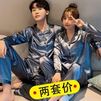 m-5xl 情侣睡衣女春秋季冰丝睡衣男士长袖性感韩版丝绸春夏家居服
