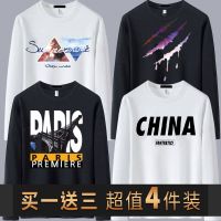 秋季男士长袖t恤打底衫韩版修身潮流印花上衣服男学生t恤圆领体恤