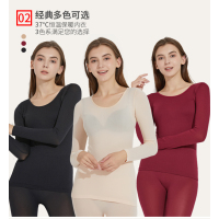 小红书阳离子冬季保暖修身女生塑形薄内衣发热纤维小熊套装hs