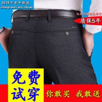 秋冬厚中老年男裤直筒爸爸装老人长裤中年男士休闲裤加绒宽松西裤