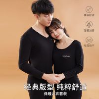 男女士保暖内衣情侣套装无痕加绒青年薄款圆领打底修身秋衣秋裤冬