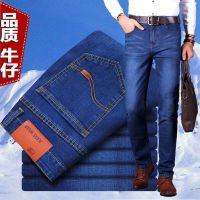 秋冬季高腰弹力牛仔裤男直筒宽松休闲大码男裤修身青年男装工作裤