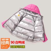 2020新款儿童羽绒服双面穿男童女童加厚外套中大童中小宝宝衣服冬