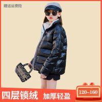 白鸭绒儿童羽绒服男女童中大童加厚立领面包服宝宝冬季保暖外套潮