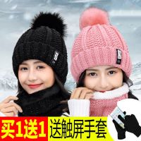 帽子女冬天加绒毛线帽韩版青年甜美可爱女士针织帽