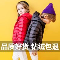 90白鸭绒儿童羽绒服轻薄款男童女童中大童连帽小孩男女孩童装冬装