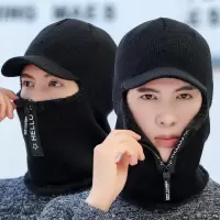 帽子男士套头防风冬季青年户外韩版骑车护耳潮针织毛线帽保暖加厚