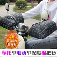 电动电瓶车手套125摩托车手把套防水挡风冬季保暖把手套防寒加绒