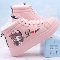 女童棉鞋冬季加绒加厚大棉鞋8-9岁儿童防滑雪地靴10跑步鞋11童鞋