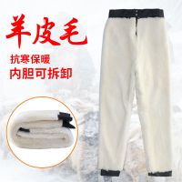 冬季中老年羊毛皮毛一体裤子男士加绒加厚羊皮棉裤真皮保暖防寒裤
