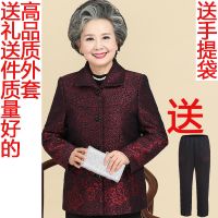 中老年女装妈妈装秋冬装外套60-70-80岁奶奶装