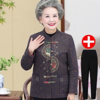 奶奶外套女秋季装老人上衣妈妈唐装绣花衣服老年宽松毛呢太太秋装