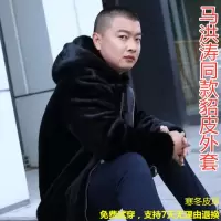 大衣男短款水貂外套皮衣休闲连帽男款整